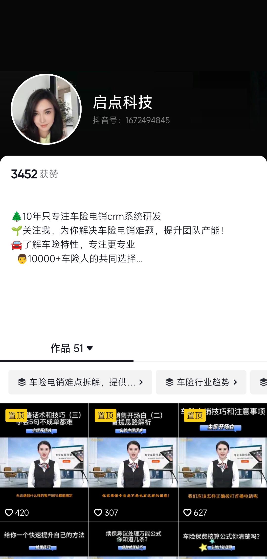 我是一名保险业务员,我是一名保险推销员范文