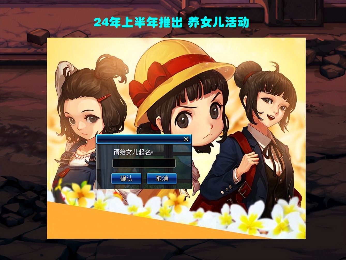 dnf最新版本职业加强,dnf新增七个职业改版