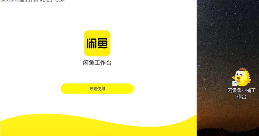 闲鱼近期改版了吗,不登录闲鱼可以查看闲鱼消息吗