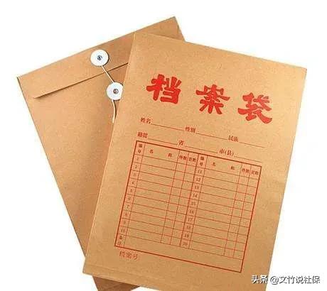 职工参保者档案丢失或档案不全，如何办理退休？