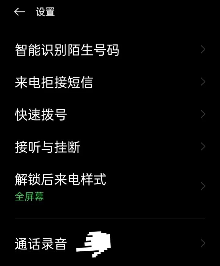 电话拨号键有哪些功能,各个手机打电话按拨号键