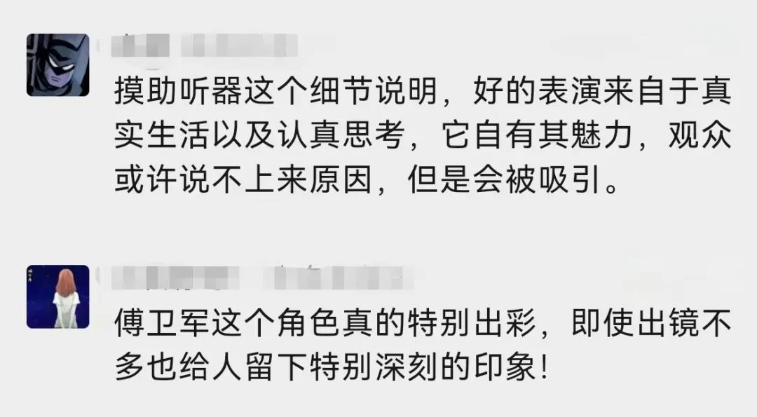 凭眼神迷倒全网，一开嗓被惊艳到了…《漫长的季节》里广西籍演员走红！