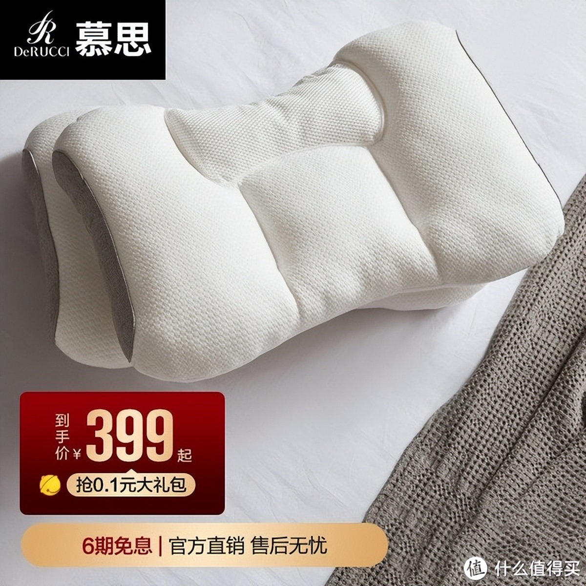 颈椎枕对颈椎病有用吗,记忆枕对颈椎好吗