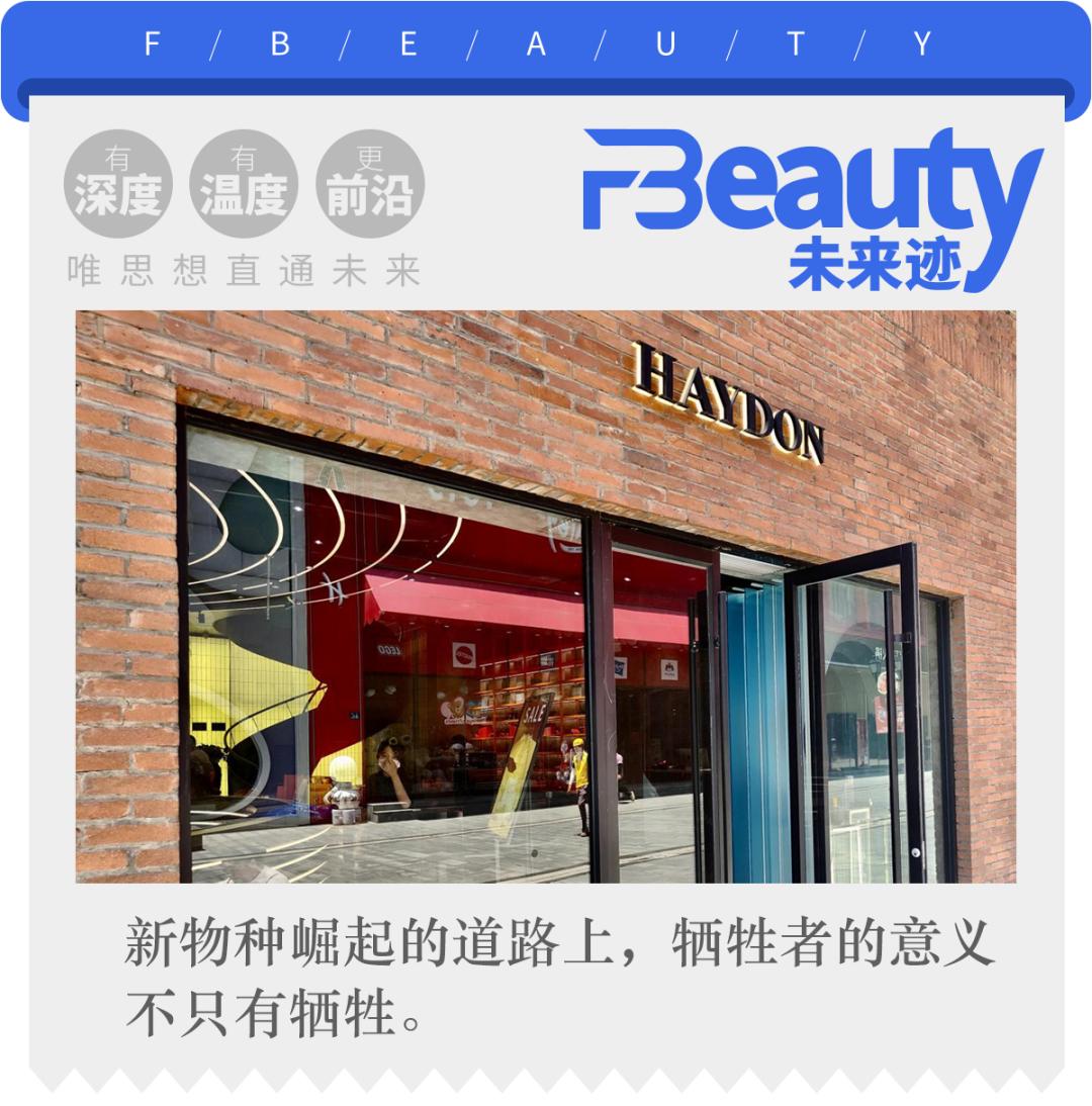 黑洞首家店,黑洞美妆集合店武汉