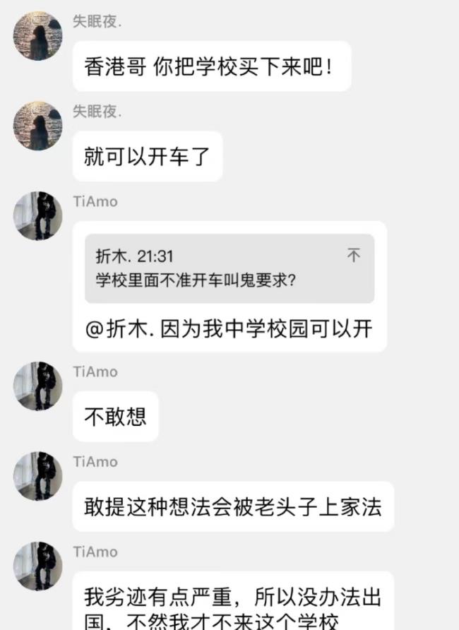 “学妹这样不太好吧”，新生群内炸裂发言，还没开学就把人缘丢了