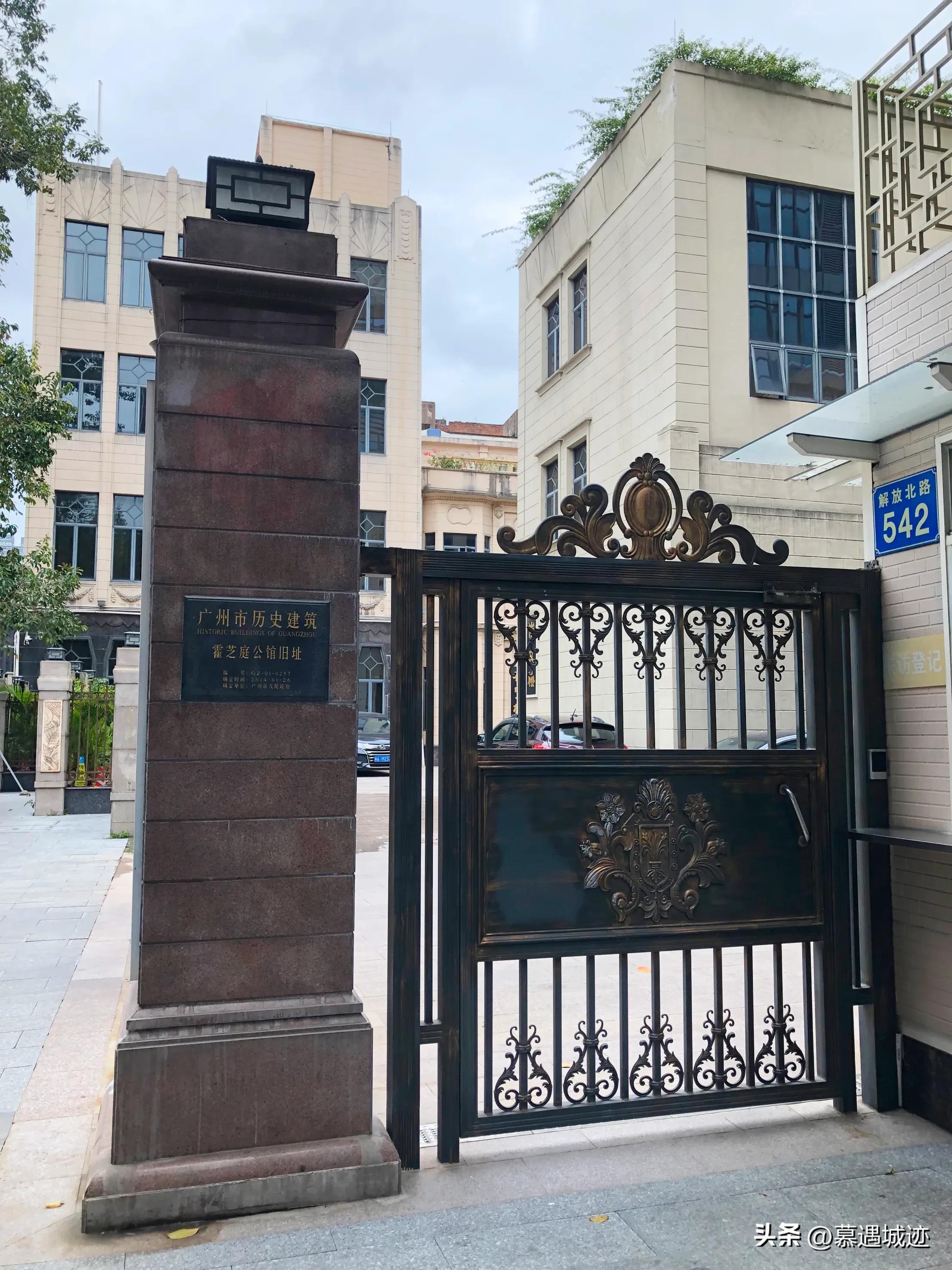 广州解放北别墅,广州越秀区解放北路独栋别墅