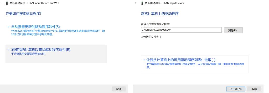 华硕电脑触摸板失灵怎么办,电脑进水触摸板失灵