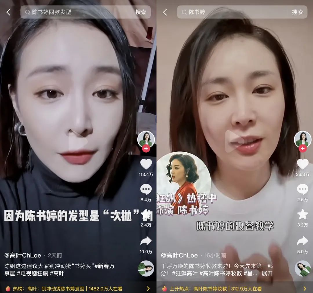 开年热剧狂飙,开年大戏狂飙续集