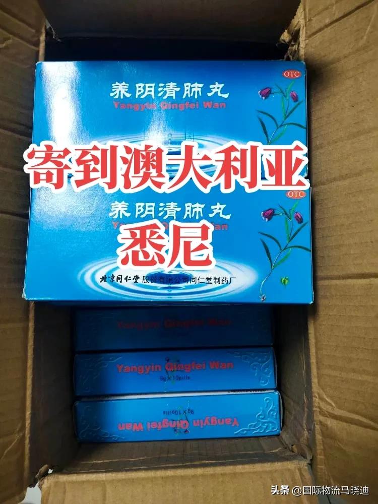 寄到澳洲墨尔本7公斤书籍的一些感想