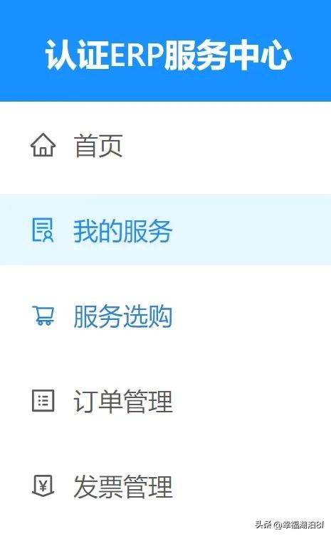 认证系统服务中心上线通知让服务更智能