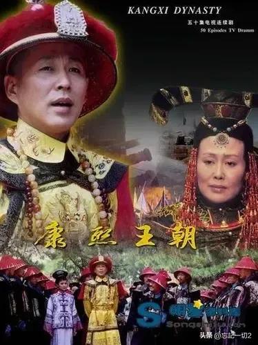 康熙王朝电视剧看完感悟,康熙王朝观剧感悟文案