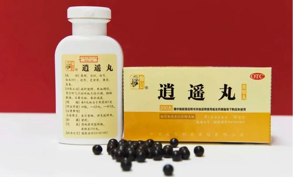 逍遥丸能治女人什么病,逍遥丸疏肝解郁效果怎么样