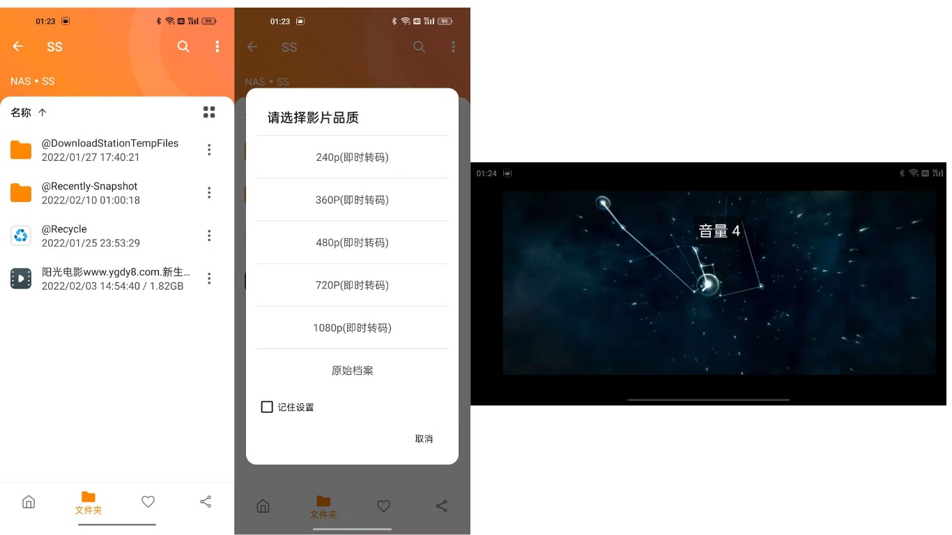 威联通nas最新型号,威联通nas如何备份手机文件