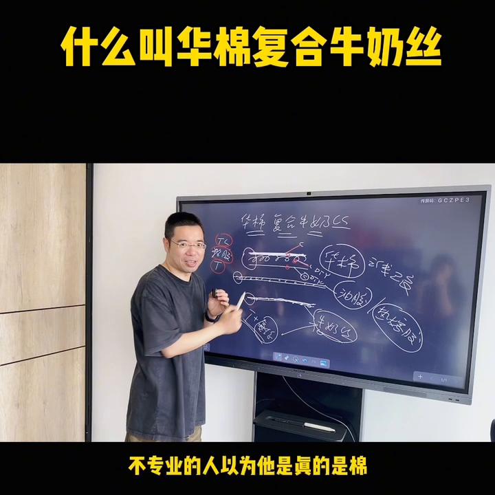 华棉是全棉吗,华棉为啥不是全棉