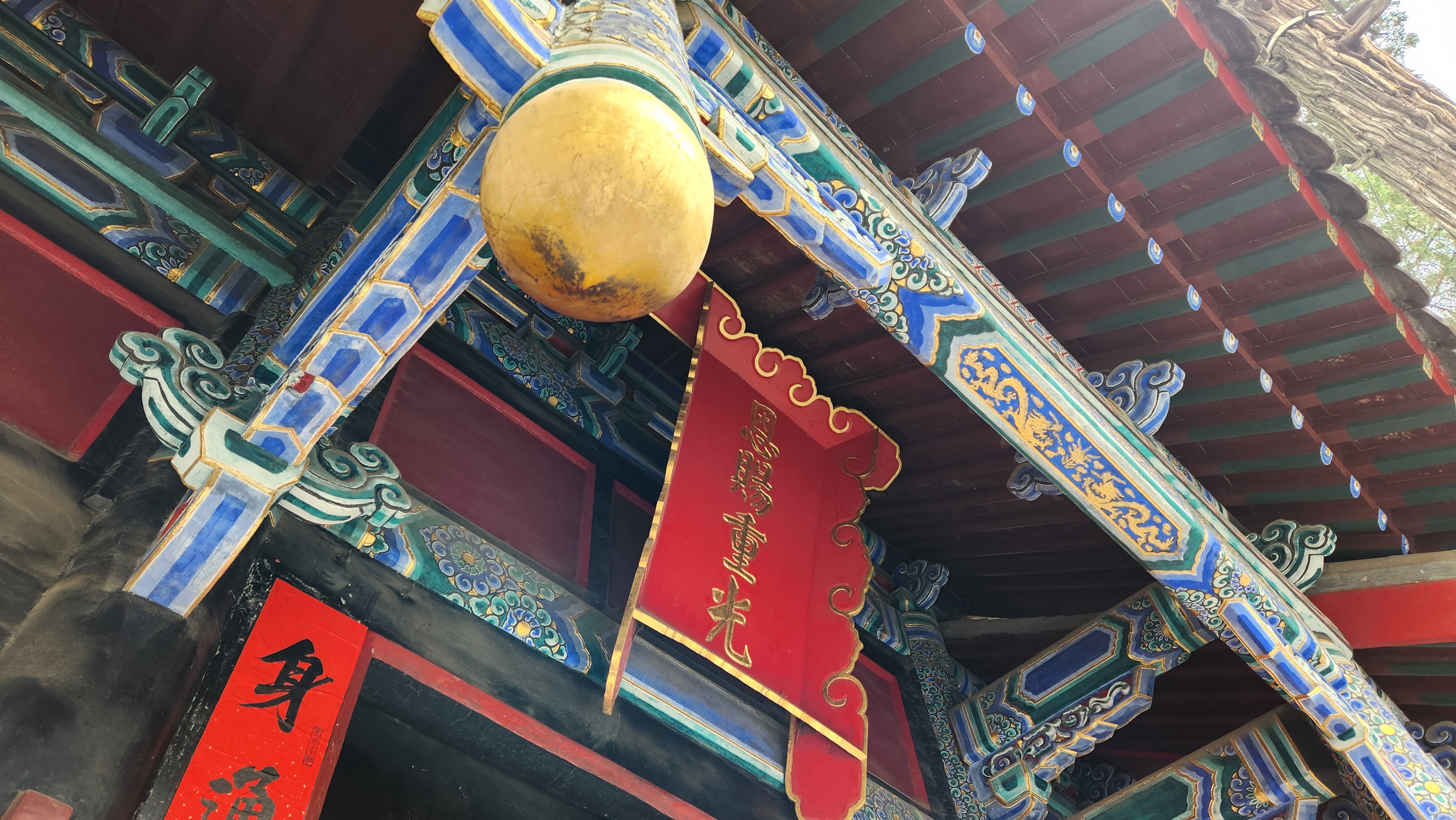 灞变笢鏇查槣娓稿涔嬫梾,鏇查槣娓稿鏈夋剰鎬濆悧