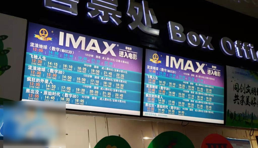 一张电影票50块值吗,一张票50元电影