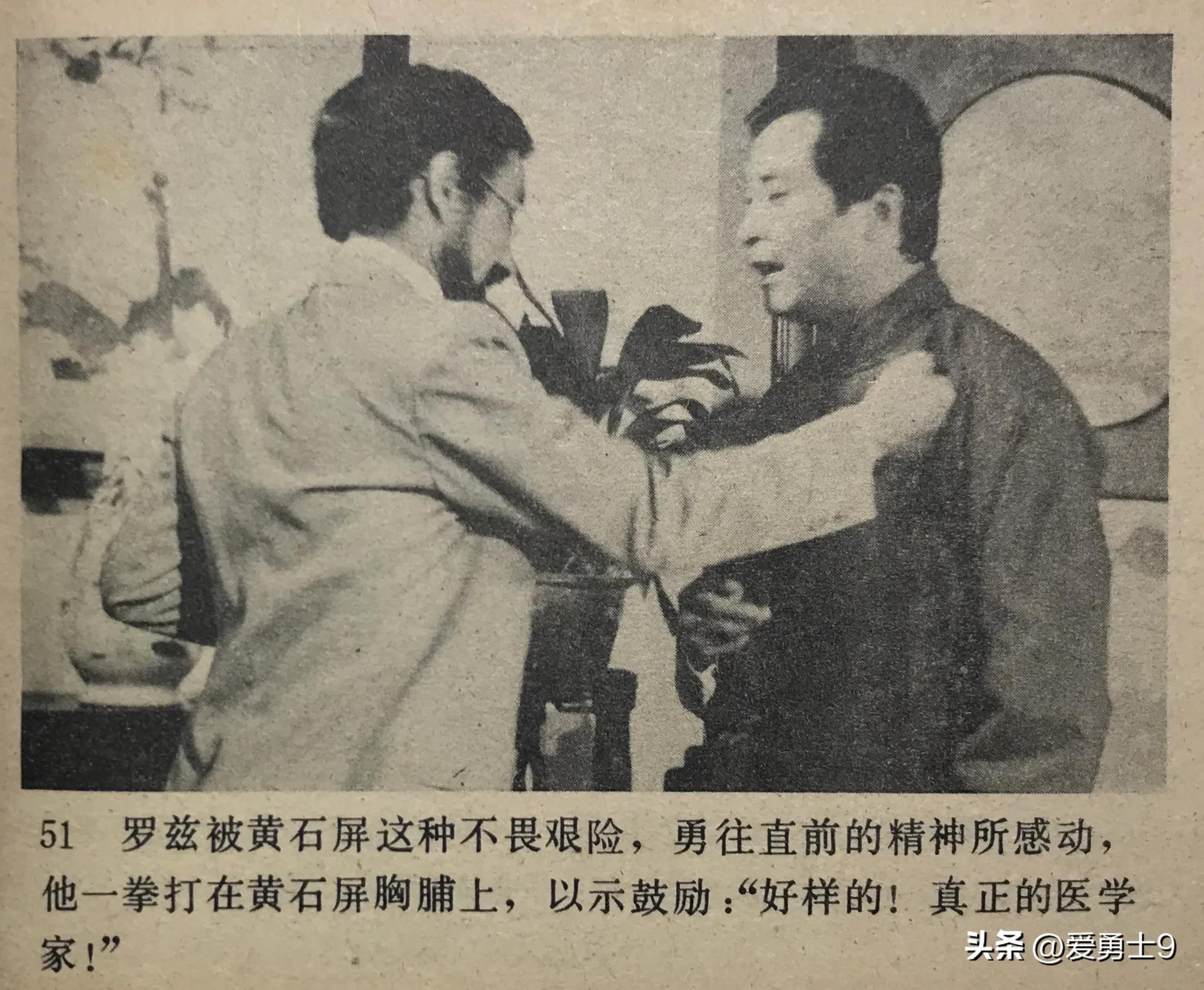 岭南武术连环画全套都有哪些,岭南版中国武术连环画