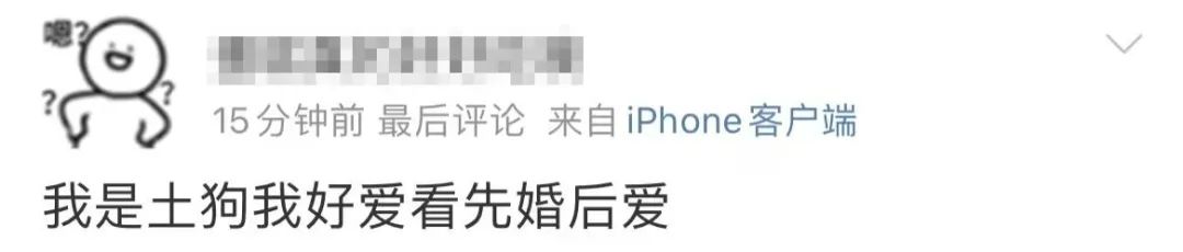 破天荒抖音完整版,破天荒前面半句