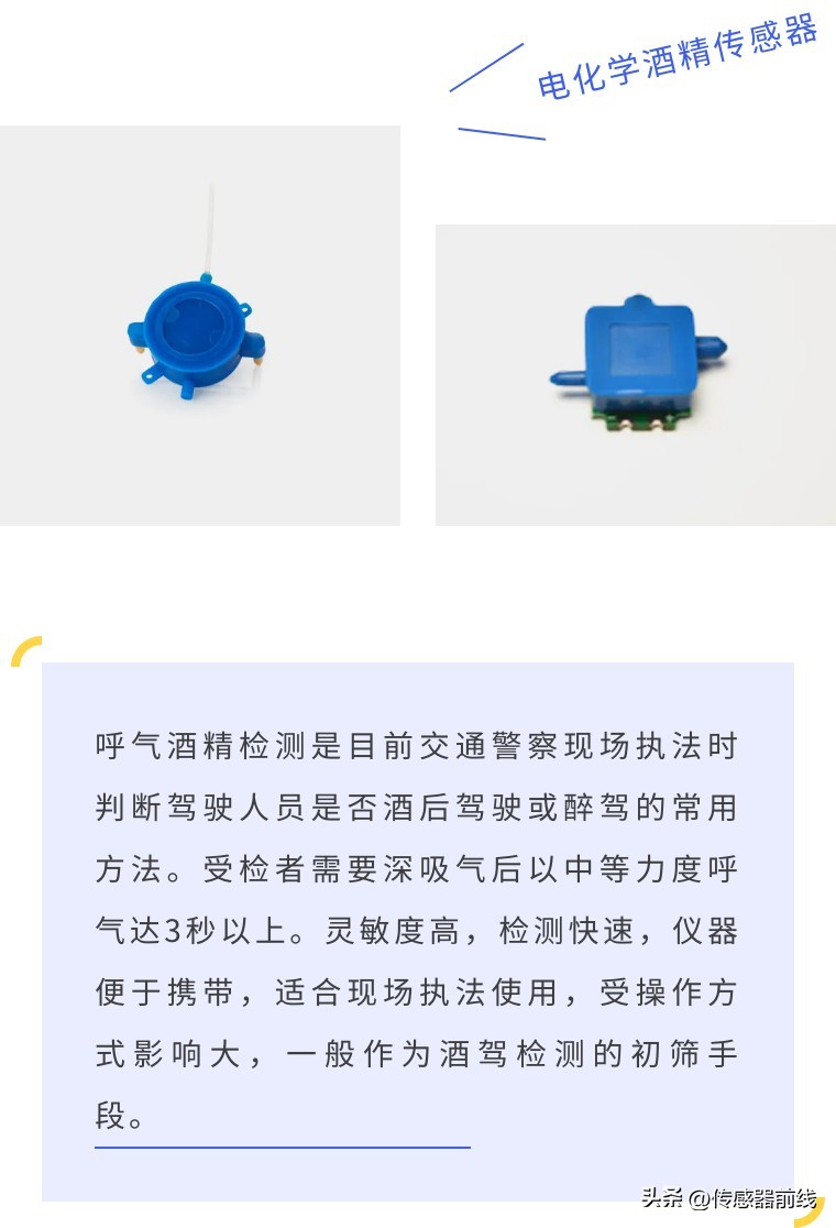 呼气酒精测试仪怎么显示酒驾,吹酒精测试仪吹多少度不是酒驾