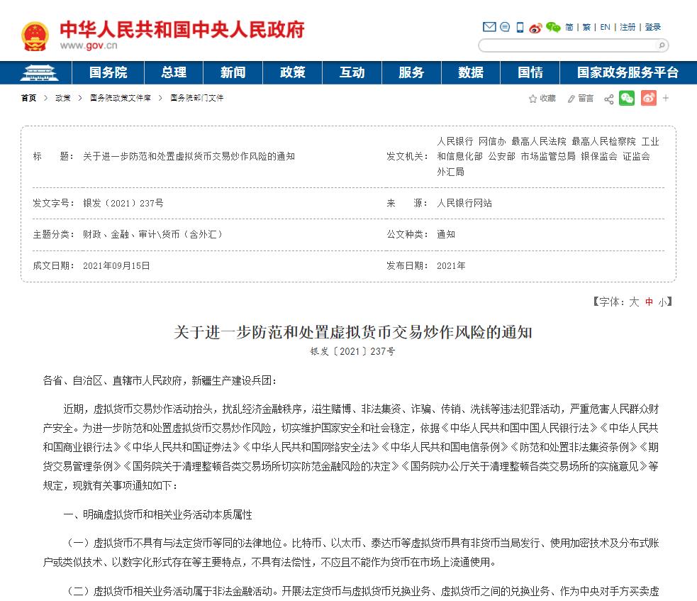 辨别真假虚拟货币,虚拟货币平台哪个在中国不违法