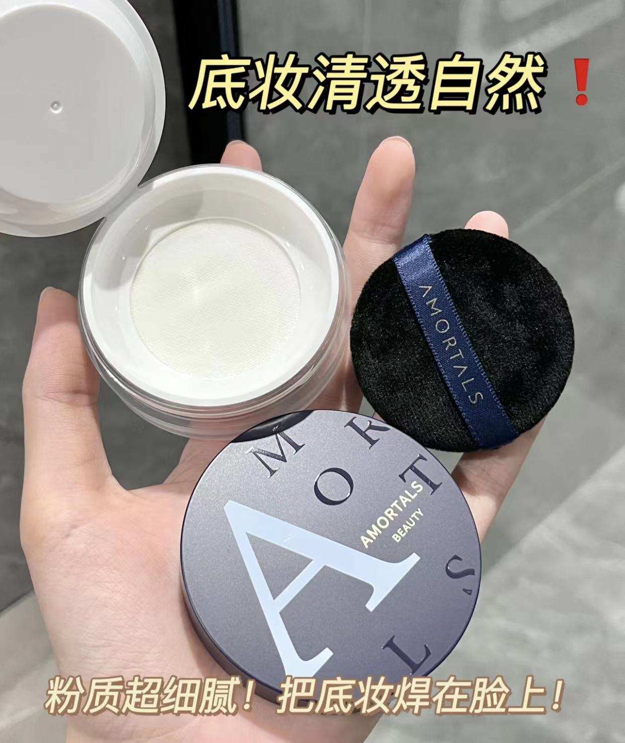 夏季不脱妆不卡粉的散粉推荐,控油定妆散粉油皮推荐平价学生