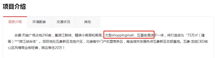 深圳龙岗奇葩房,深圳奇葩楼房