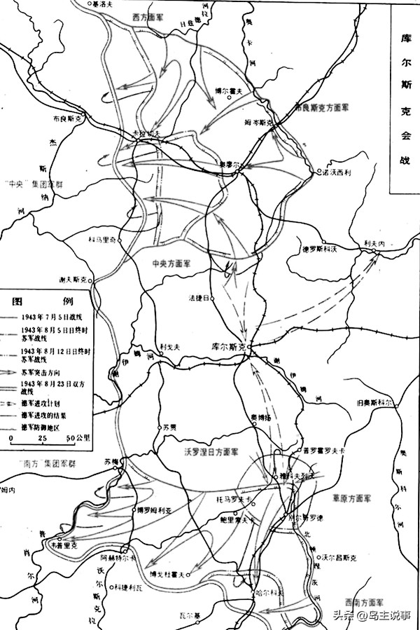 二战莫德尔战术,二战德军在苏联最出色的防御战