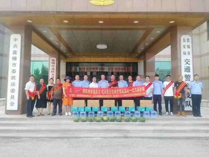 庆“八一”拥军拥警送清凉（慰问奋战在“百日行动”的一线通警察