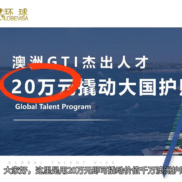 澳大利亚技术移民全面解析,澳大利亚技术移民评分标准