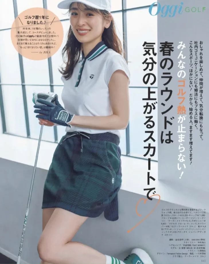 最近又有新的core系风格出现，那就是Courtcore球场穿搭！