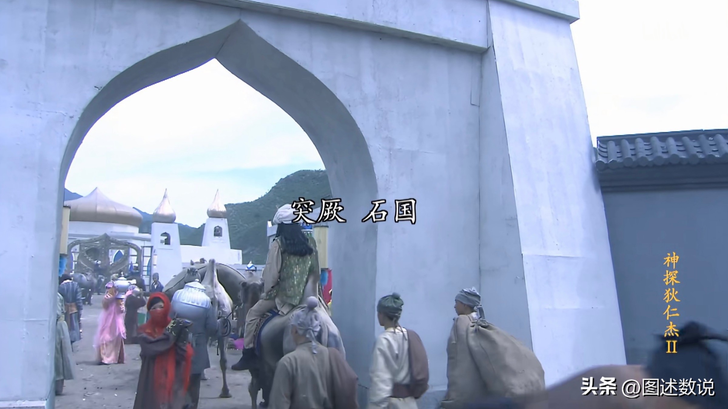 塔什干足球地理：唐僧、狄仁杰与索尔仁尼琴