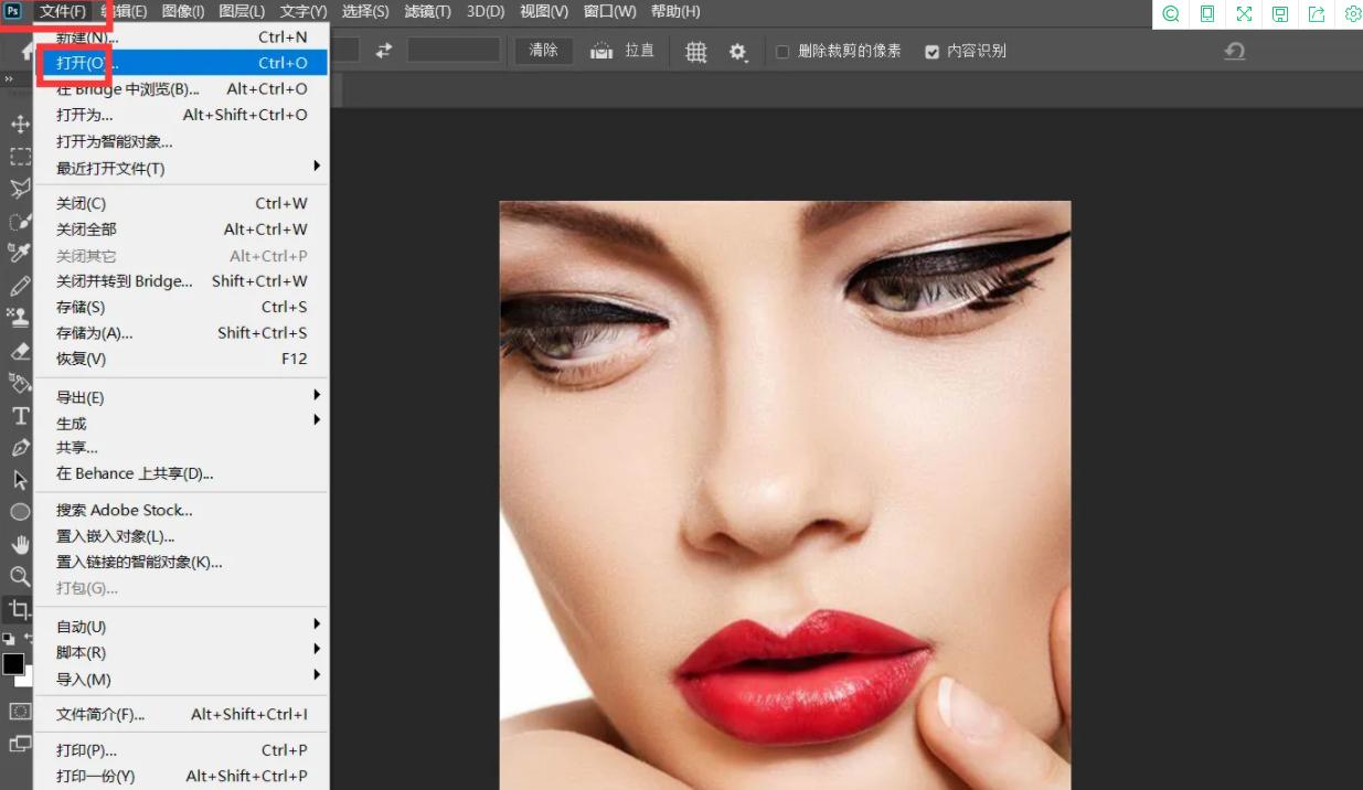 女性p图技巧有哪些,女性p图技巧视频教程