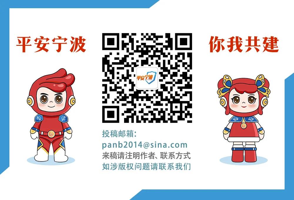 紧急寻人公告宁波,宁波昨天新增病例几例分布