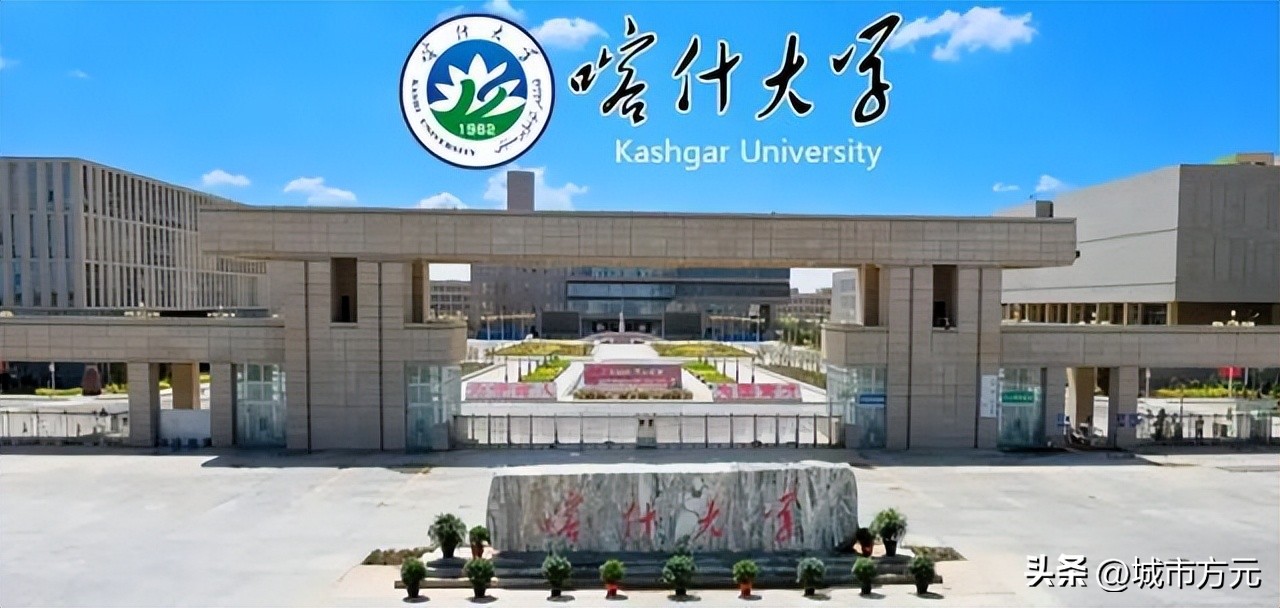 喀什大学配着郭京飞在抖音火了,已成山东分校?不到500分可就读