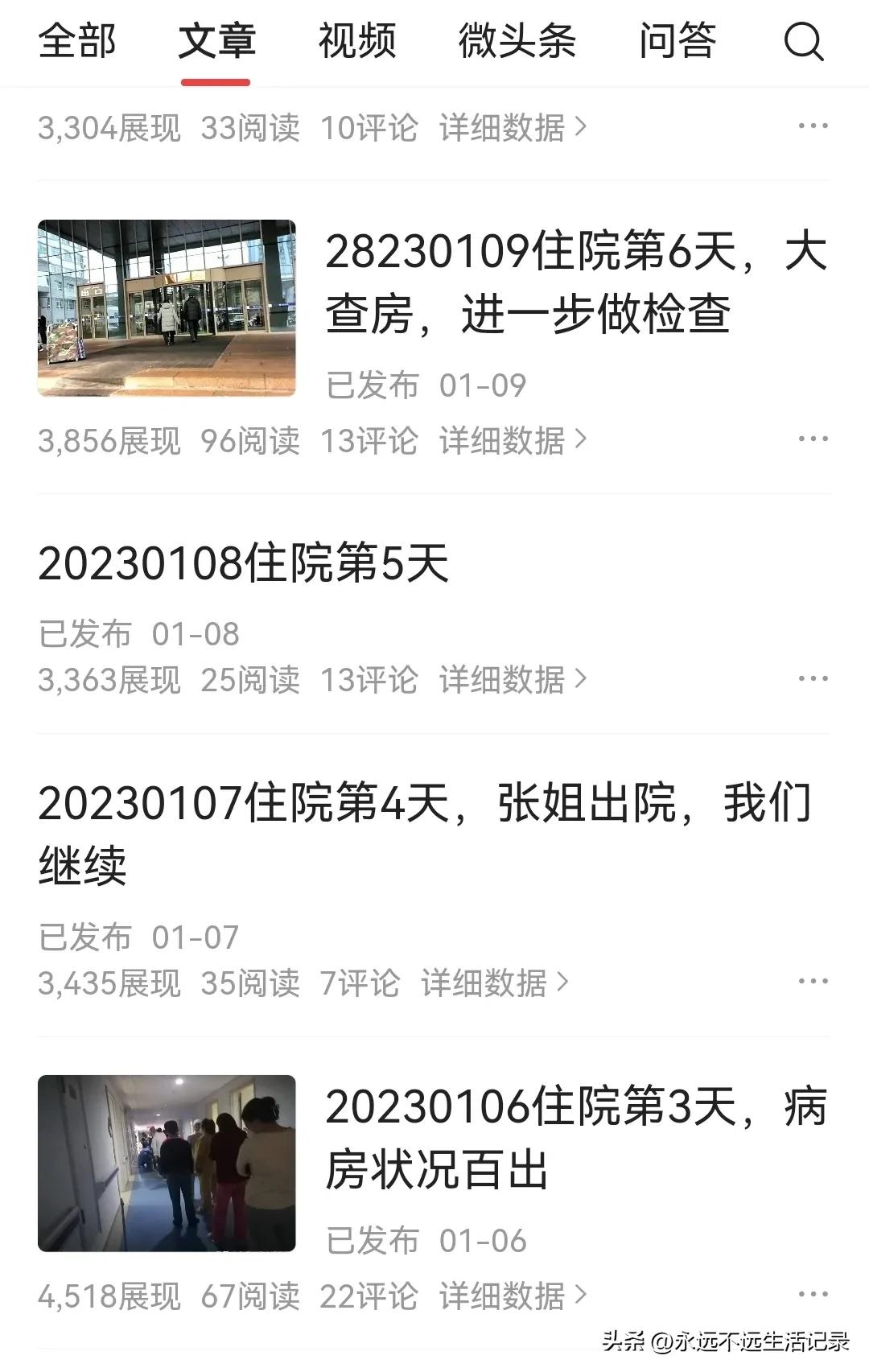 狂飙高启强得了不治之症片段,狂飙高启强绝症