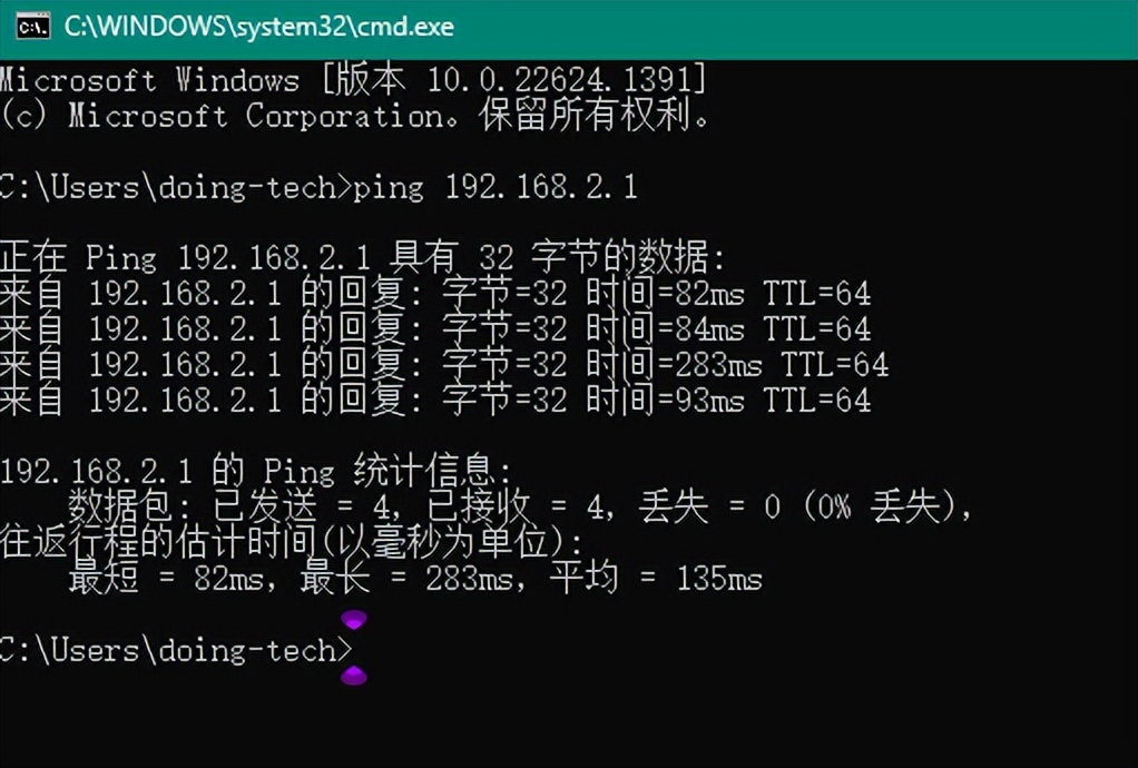手把手教如何连接第二个路由器,如何远程连接家里路由器