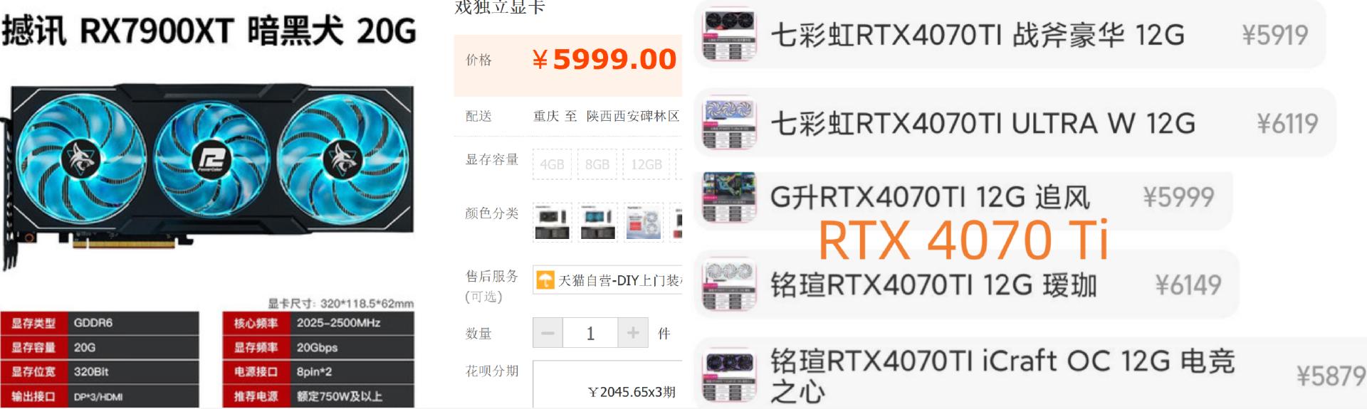 22年3月装机配置单,19年5月装机配置推荐