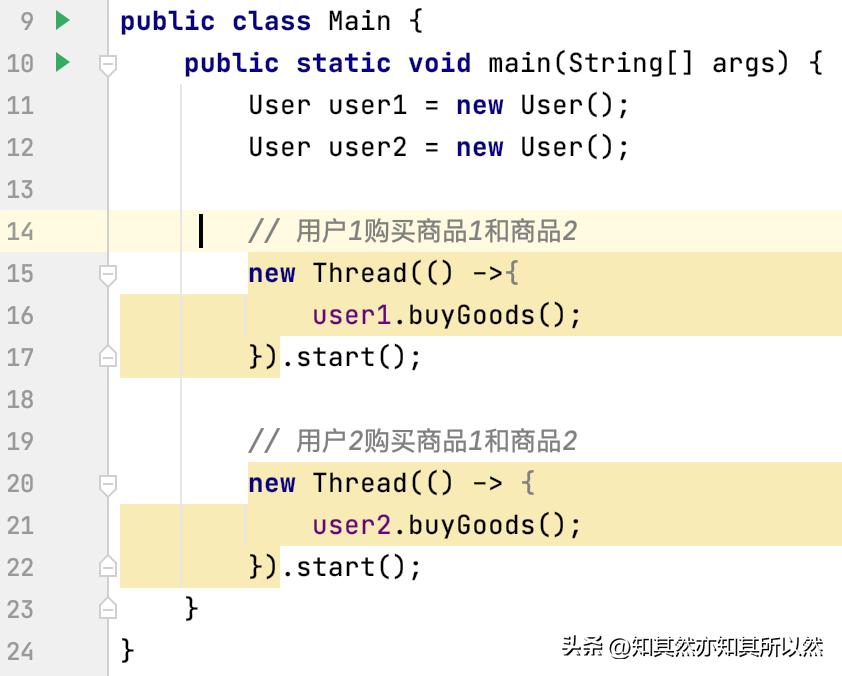 死锁产生的必要条件及解决方法,死锁的条件和解决方案