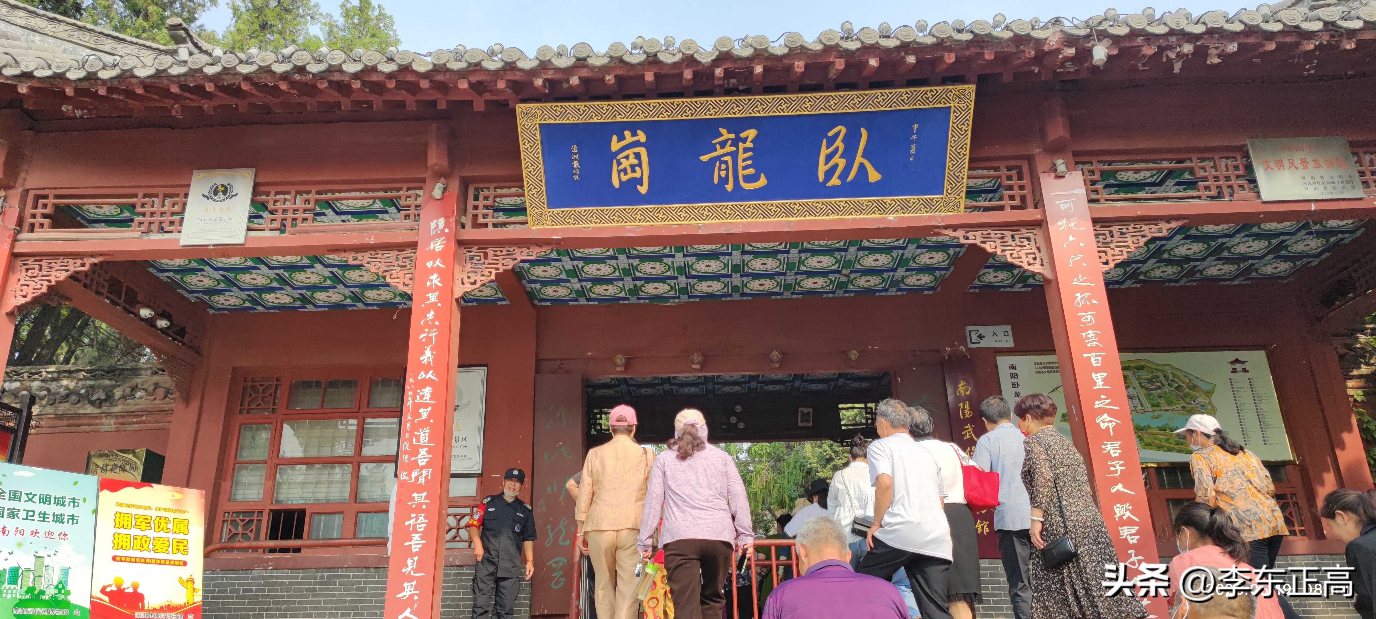 南阳卧龙游览指南,南阳卧龙最好的地方