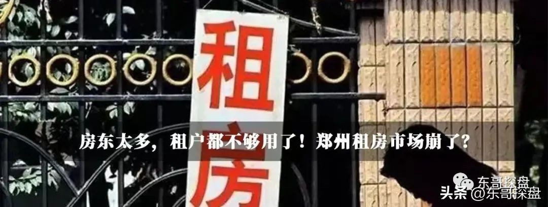 决战守护能维持多久,决战三季度全力保交付