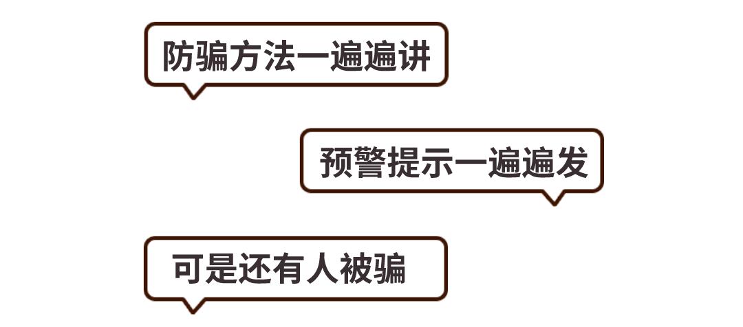 “京东客服”来电，一顿操作猛如虎，钱包只剩两块五