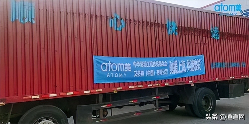 保健品企业疫情捐赠,抗击疫情捐赠百万的企业家