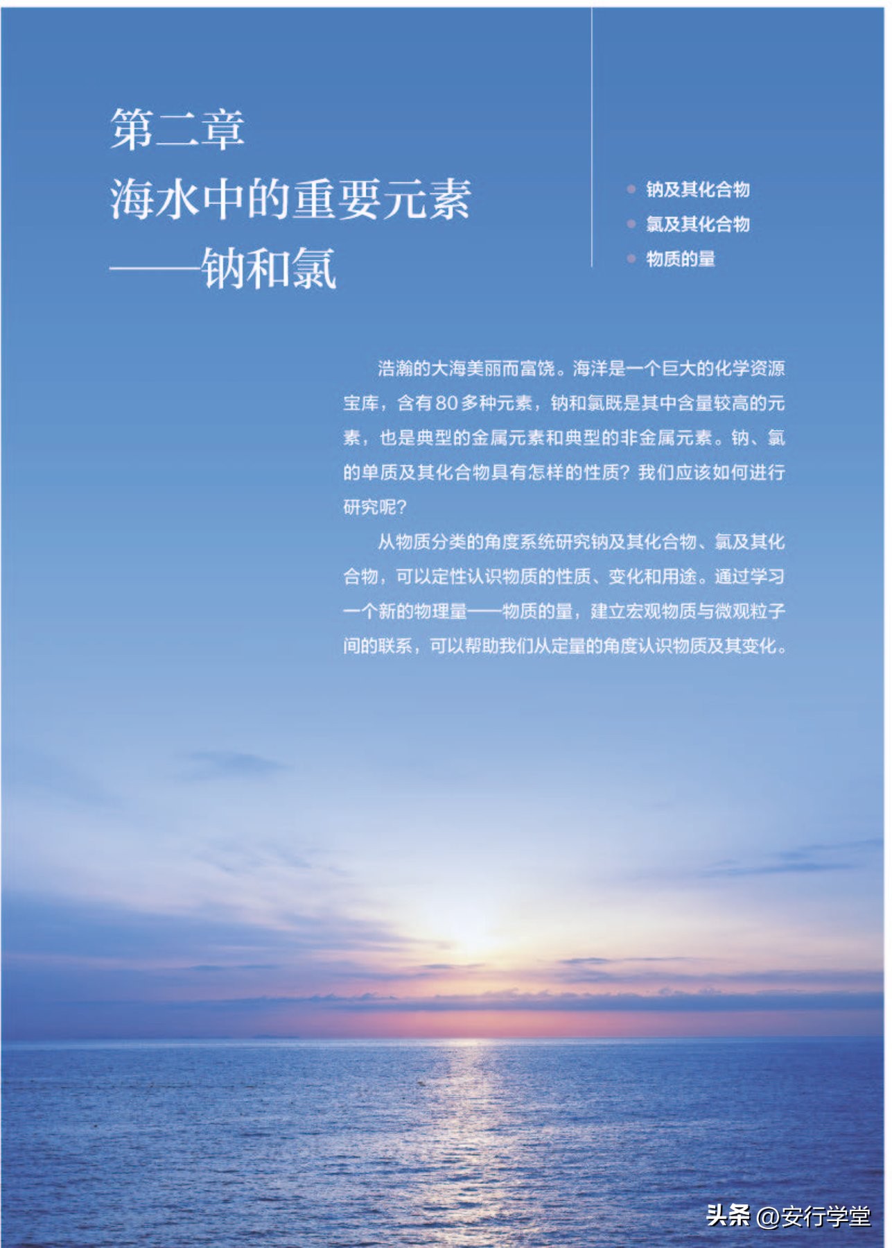 高中化学必修第一册思维导图,高中化学必修第一册知识点归纳