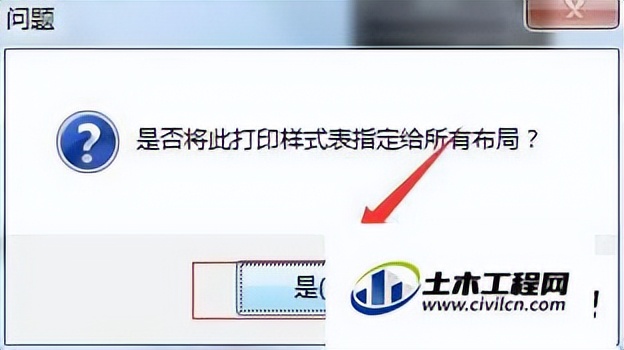 cad图纸打印怎么调成黑白色,cad天正打印布局怎么设置