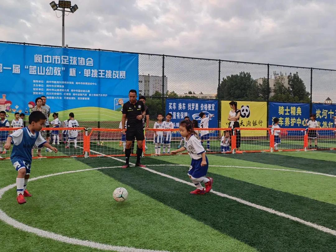 四川阆中最新赛事,阆中足球比赛视频