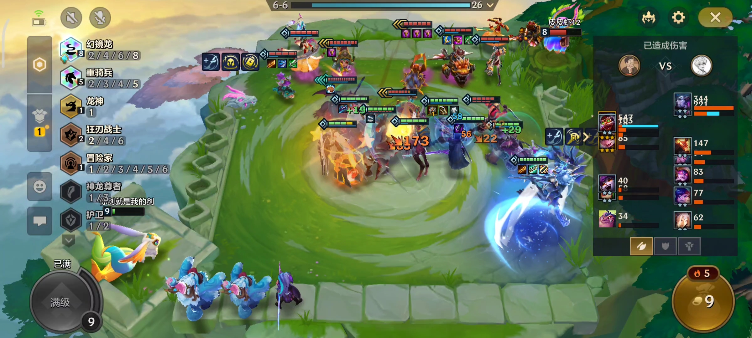 金铲铲之战巨龙之巢凤凰最强阵容,金铲铲巨龙之巢塔姆阵容搭配