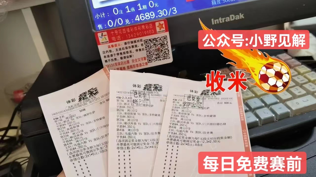 法国足球u20欧洲比赛成绩,世青赛u20法国vs韩国直播