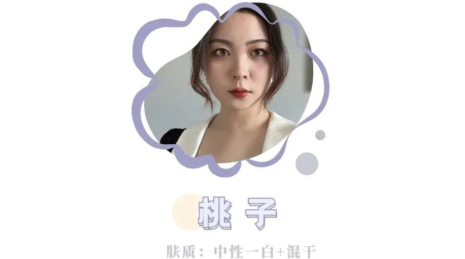 平价国货卸妆产品推荐,年末爱用好物