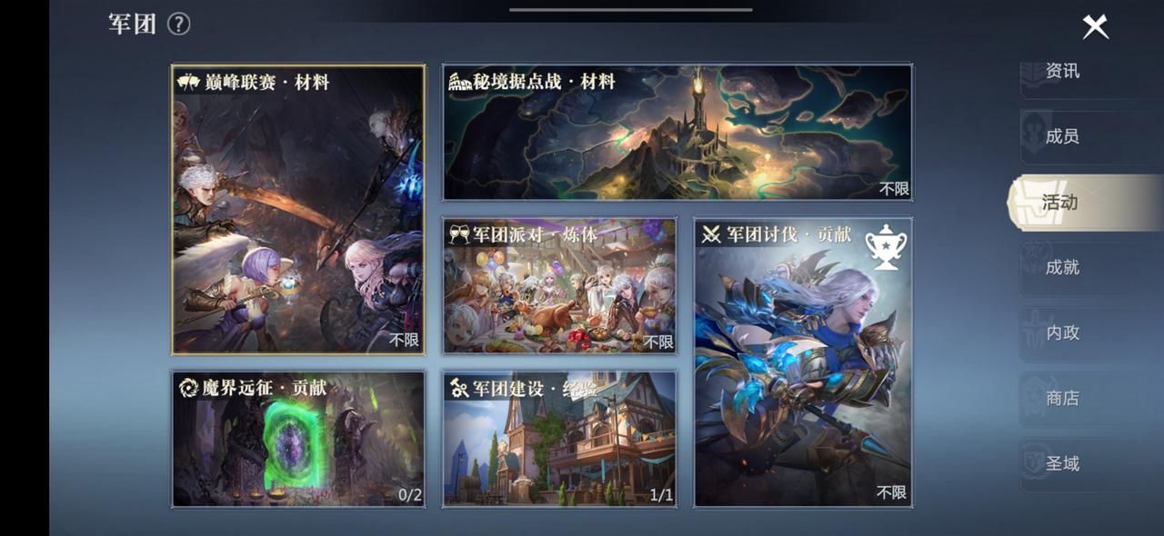 亚特大陆再次风起云涌，神选者快来《魔域手游2》开启冒险之旅