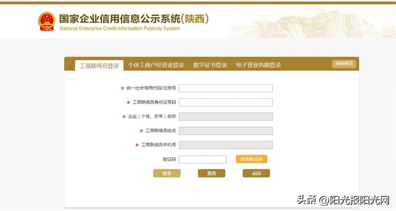 三月中旬公布年报,年报倒计时9天